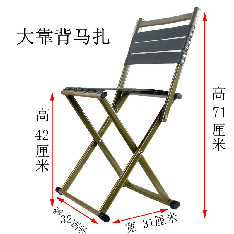 铁马扎便携式折叠钓鱼凳子家用户外地摊靠背椅子军工训马札加厚板