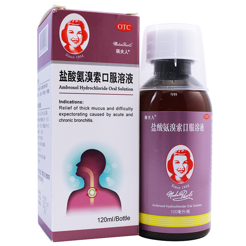 珮夫人盐酸氨溴索口服溶液120ml1瓶盒痰液粘稠不易咳出