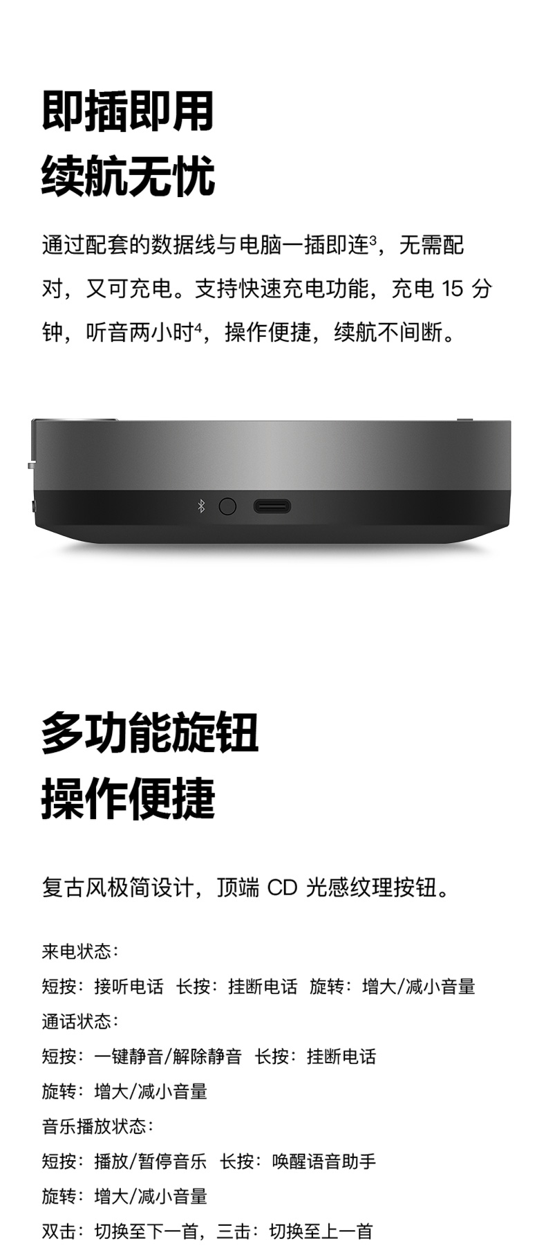 华为huaweifreego便携蓝牙音箱高清通话一碰传音