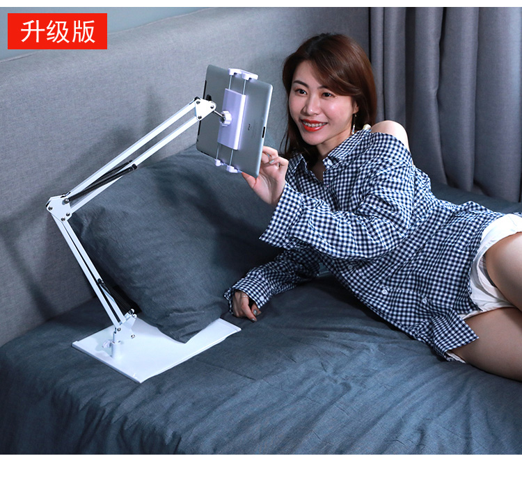 ipad手机架平板懒人支架床头架子宿舍直播床上万能通用桌面多功能 闪