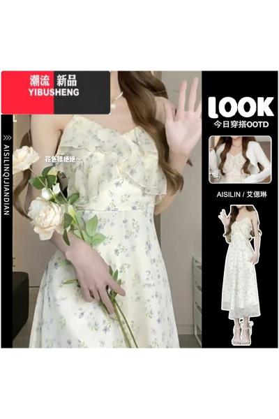 YIBUSHENG法式小众碎花吊带连衣裙子女季2024新款小个子气质绝美海边长裙