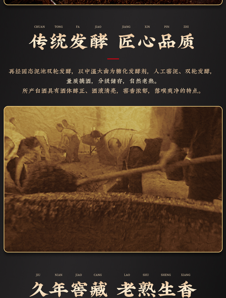 板城烧锅酒黑金刚浓香型酒水42度一斤一两550ml纯粮食白酒两瓶装