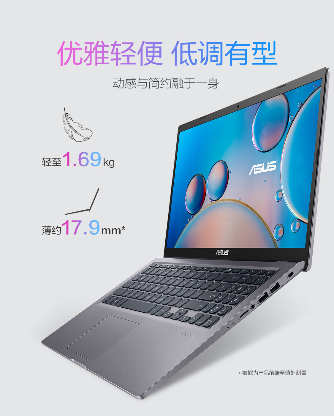 华硕asusvivobook152021版11代英特尔酷睿i5156英寸轻薄笔记本电脑i5