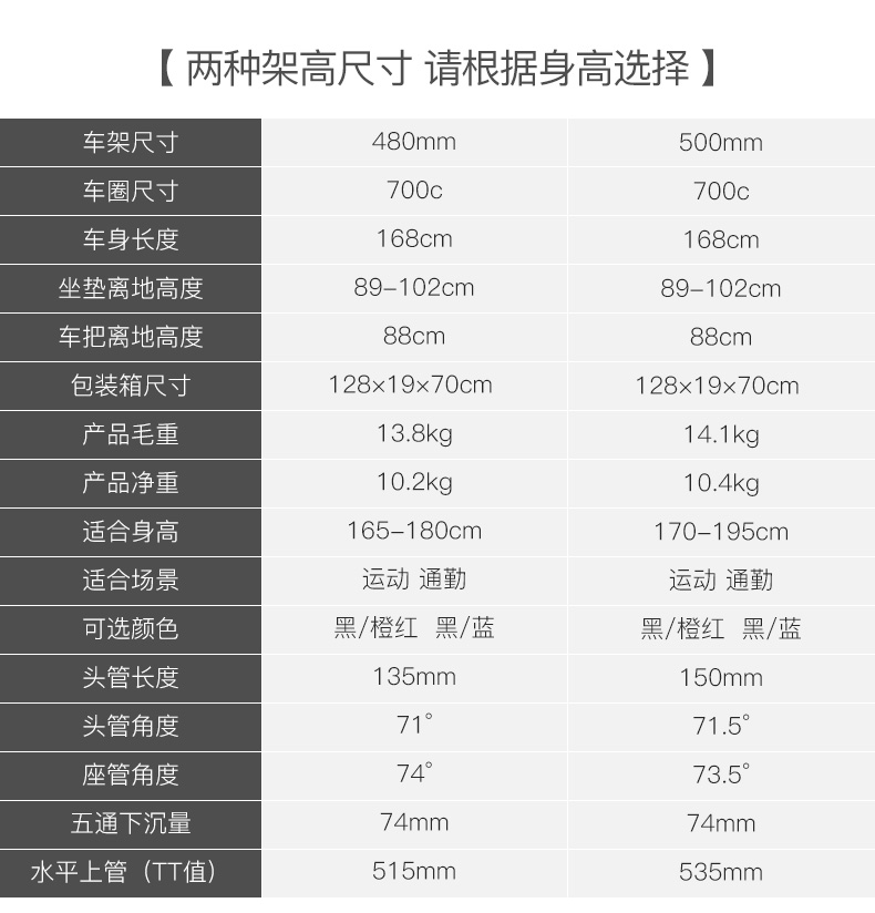 喜德盛xds公路自行车运动健身刹变一体式700c变速车16速赛车铝合金u刹