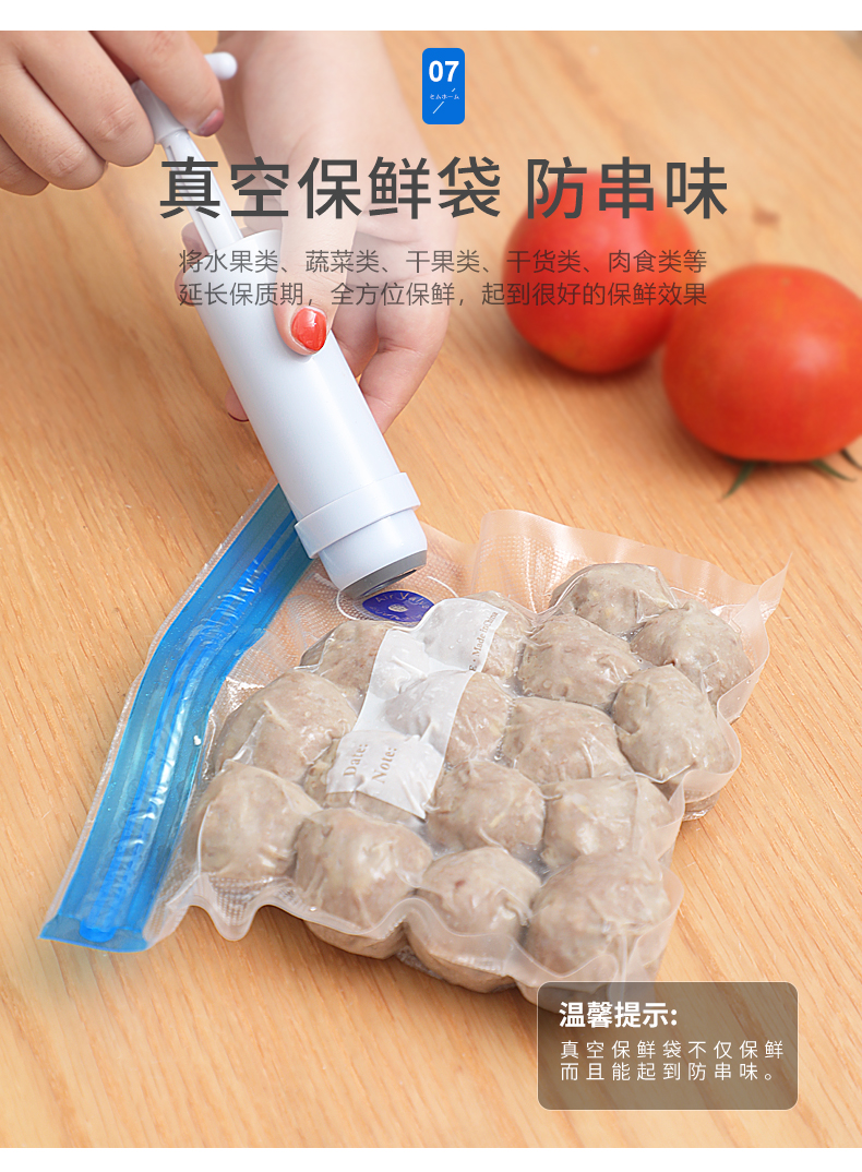 日本真空保鲜袋包装袋抽气密封袋家用粽子食品压缩袋透明自封袋子