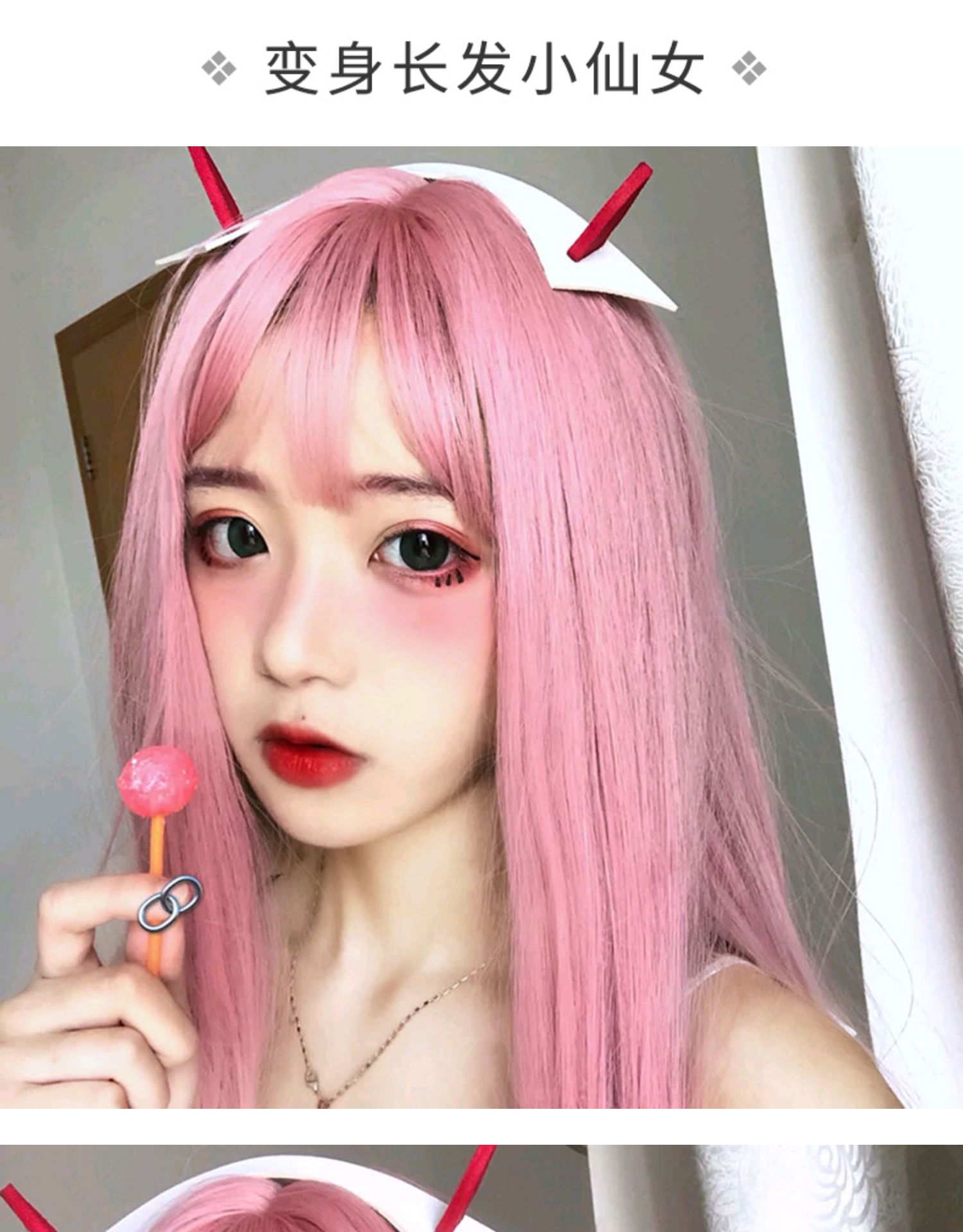 粉色假发女长发长直发lolita 网红全头套式cos日系洛丽塔lo娘假毛 你