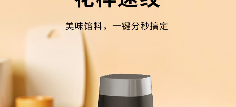 绞肉机-S18-LA189详情页_02.jpg