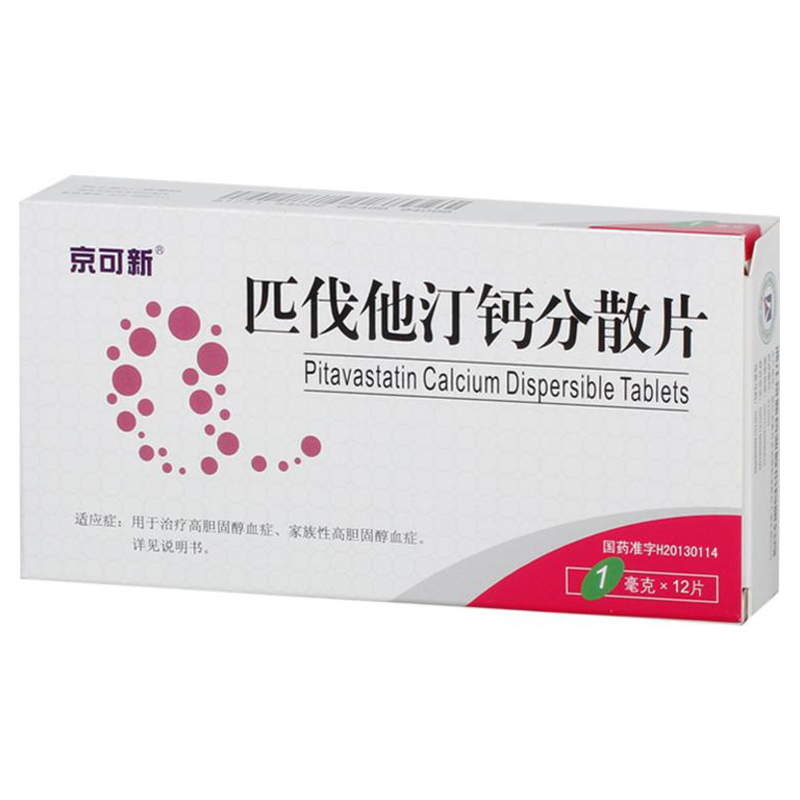 京可新 匹伐他汀钙分散片 1mg*12片/盒 高胆固醇血症