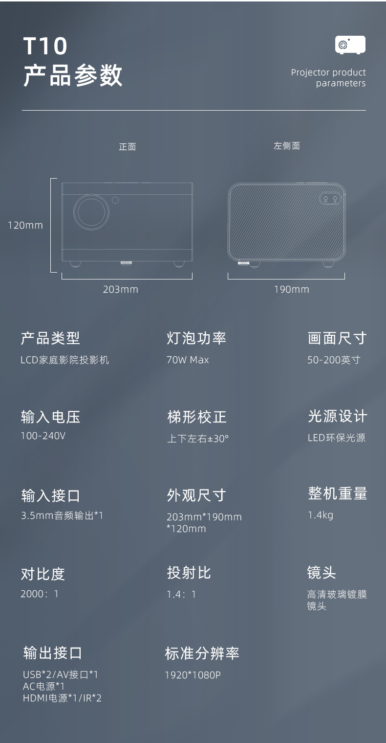 新款真1080p超高清投影仪家用4k小型宿舍学生便携式投墙上电影办公