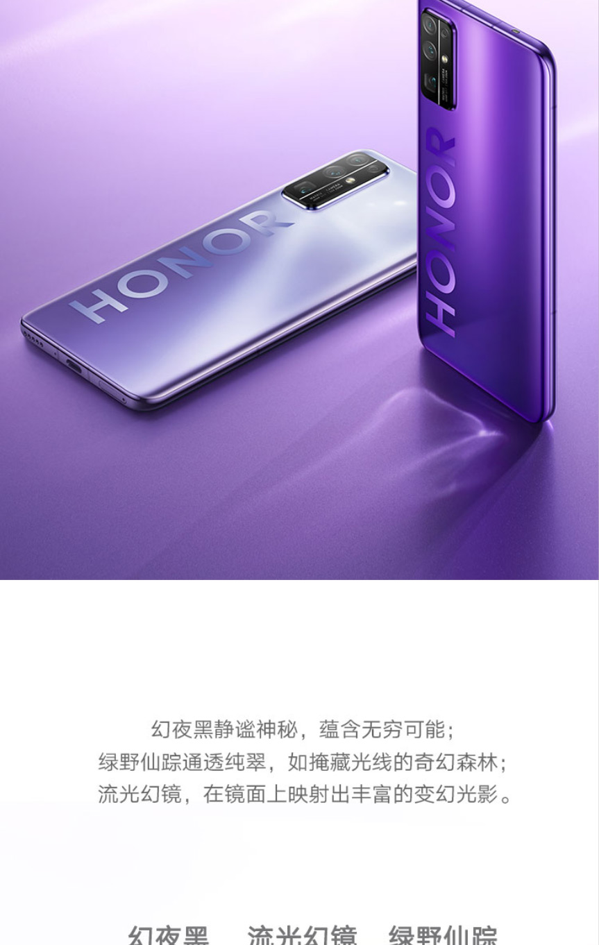 荣耀(honor)荣耀30 8gb 256gb(钛空银)移动联通电信5g全网通手机