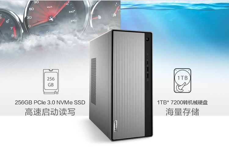 天逸510pro-14acn,天逸510pro-18apr 联想(lenovo)电脑510pro 联想天逸510pro【价格 图片 品牌 报价】