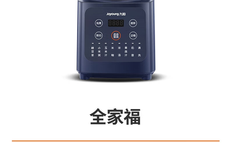 破壁机L12-Y99APro详情页_47.jpg