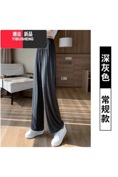 YIBUSHENG大码女装胖妹妹mm莫代尔冰丝阔腿裤女灰色休闲裤装梨型薄款松紧