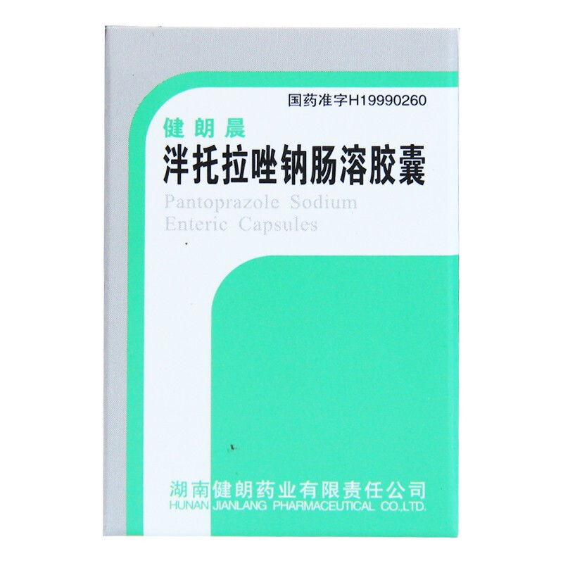 健朗健朗晨泮托拉唑钠肠溶胶囊40mg7粒盒