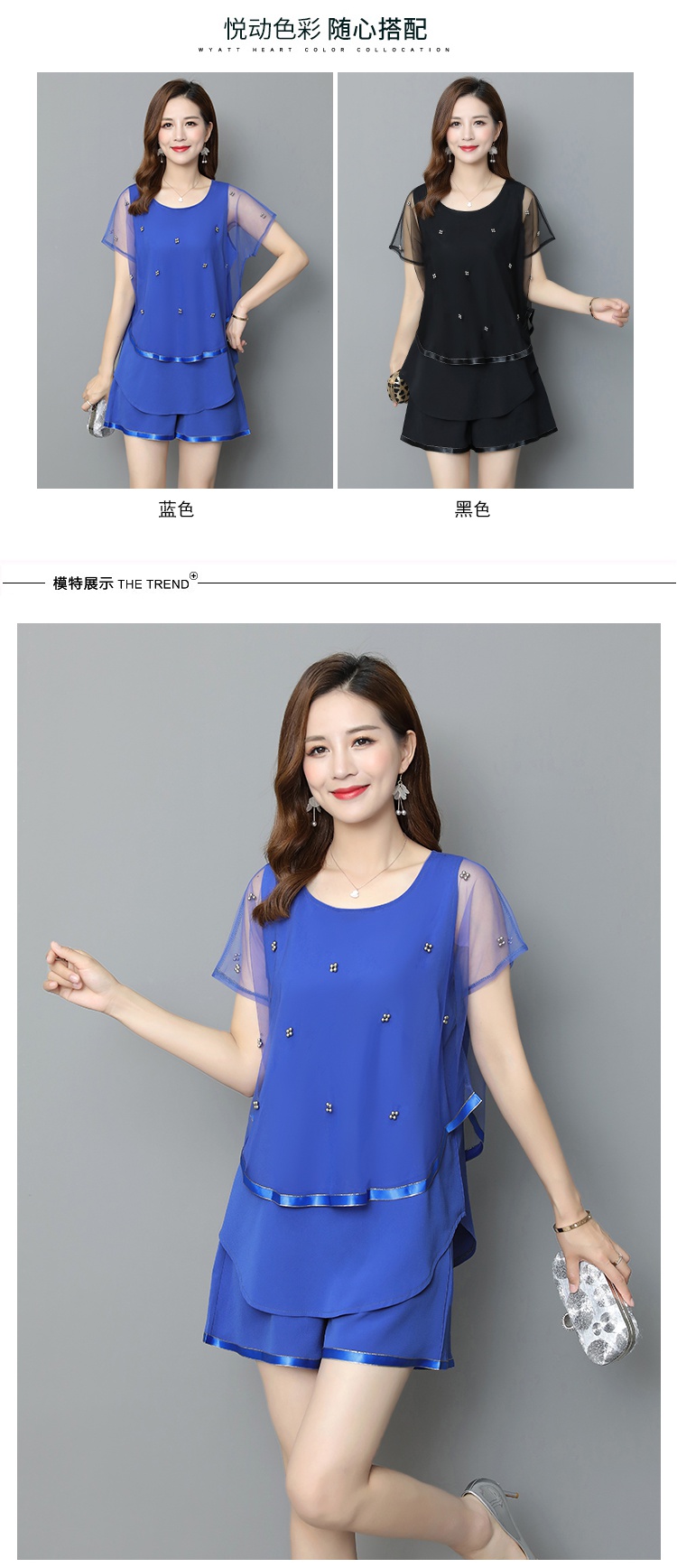 胖女人遮肚显瘦套装2020夏季新款大码女装胖mm宽松阔腿短裤两件套
