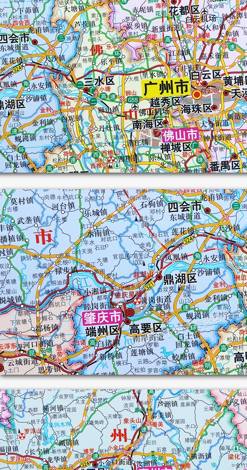 【正版新书】2021广东省地图挂图 分省地图 高清彩印双面覆膜防水