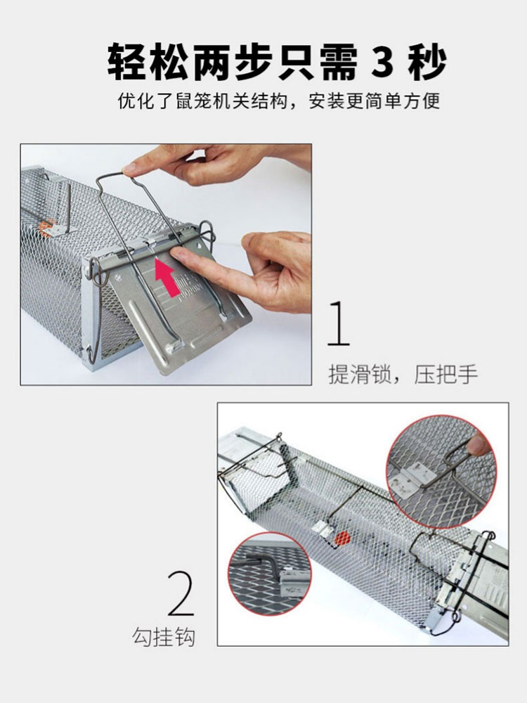 老鼠笼捕鼠器家用老鼠笼连续捕鼠器抓灭捕老鼠神器捕鼠神器一窝端