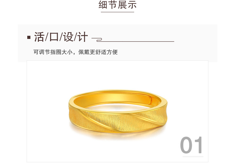 老庙黄金戒指足金999菱形线条活口女戒 计价