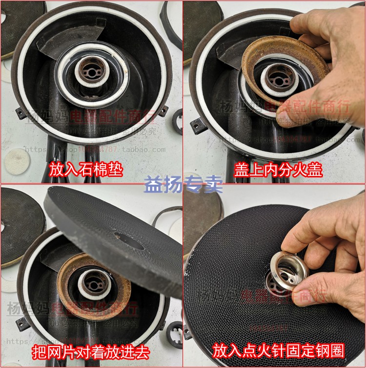 定制华帝聚能灶炉头配件806a/b/c/d/e10002b节能燃气灶炉头通用 华帝