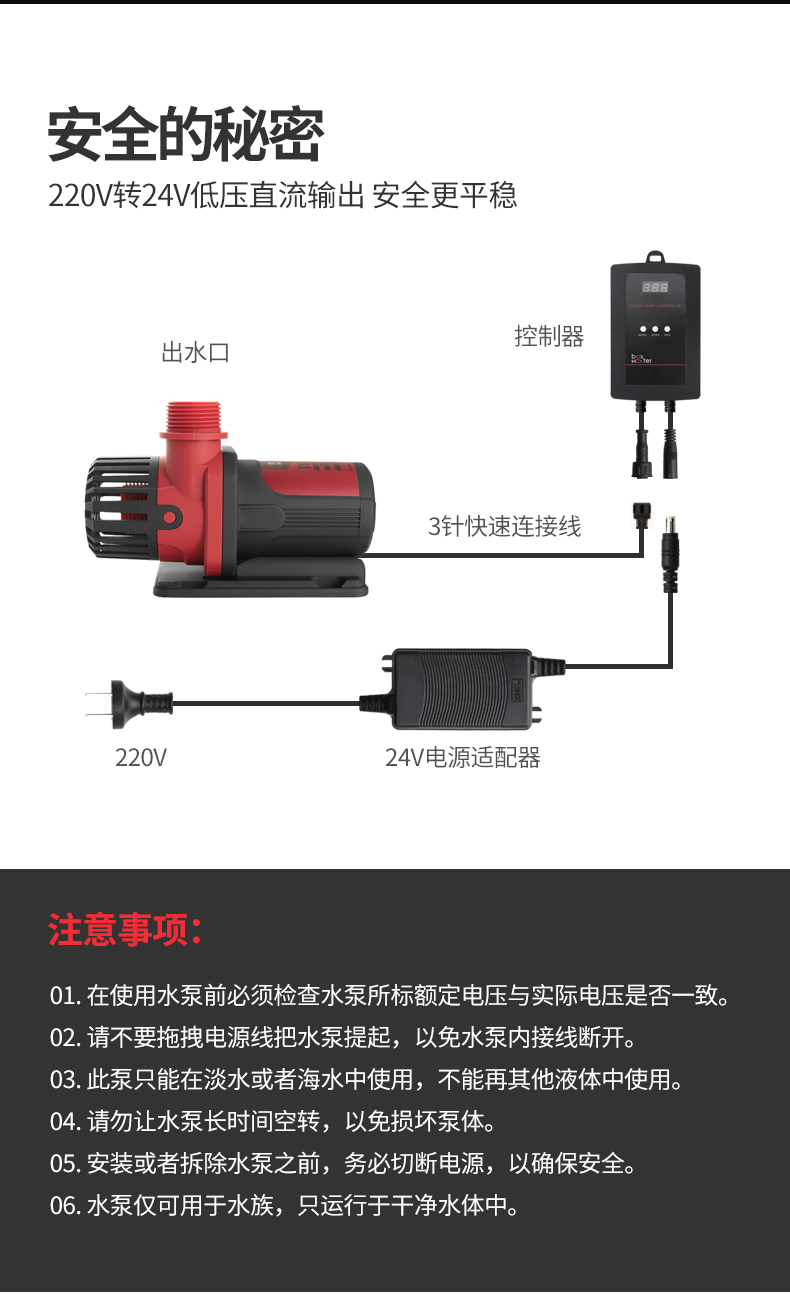 boxwater博特鱼缸循环泵超静音变频水泵循环过滤潜水泵 ts3000l流量