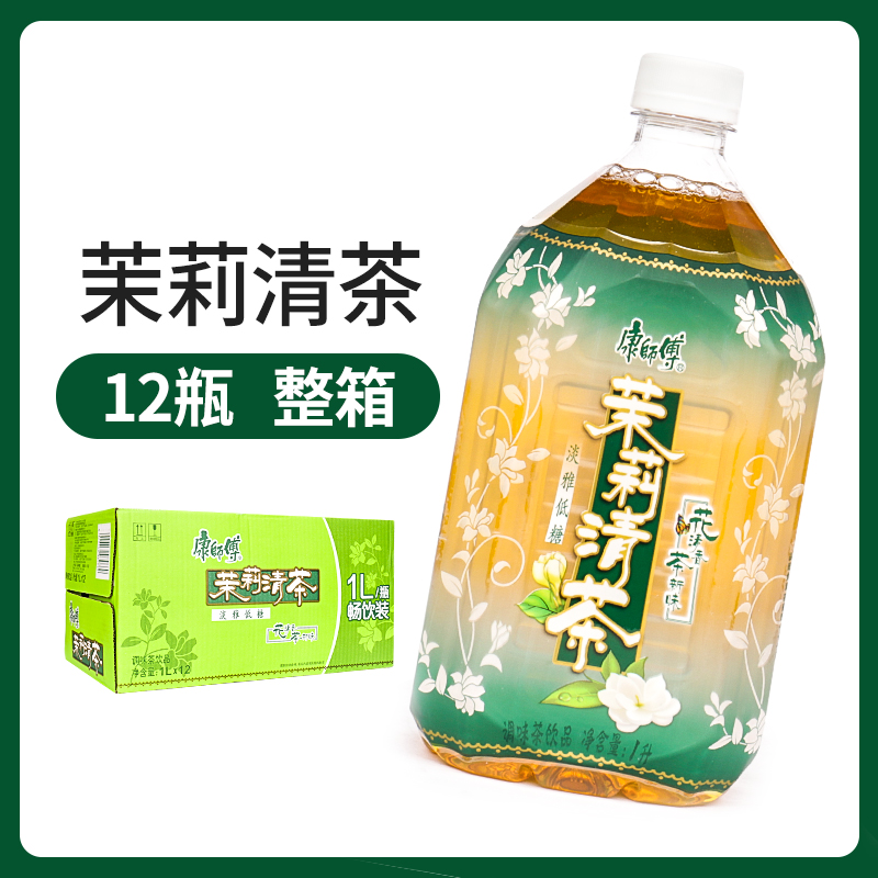 康师傅茉莉蜜茶饮料1l12大瓶装花清香清润茉莉蜜茶家庭装餐饮批发
