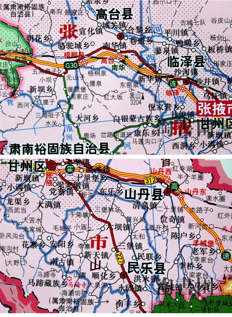 【诺森正版】2020甘肃省地图挂图 政区划分 交通标注详细 整张无拼接