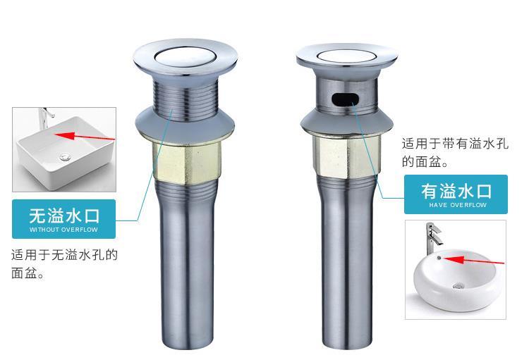 如华福禄通用面盆下水器玻璃盆洗手盆洗脸盆陶瓷盆防臭下水器排水管