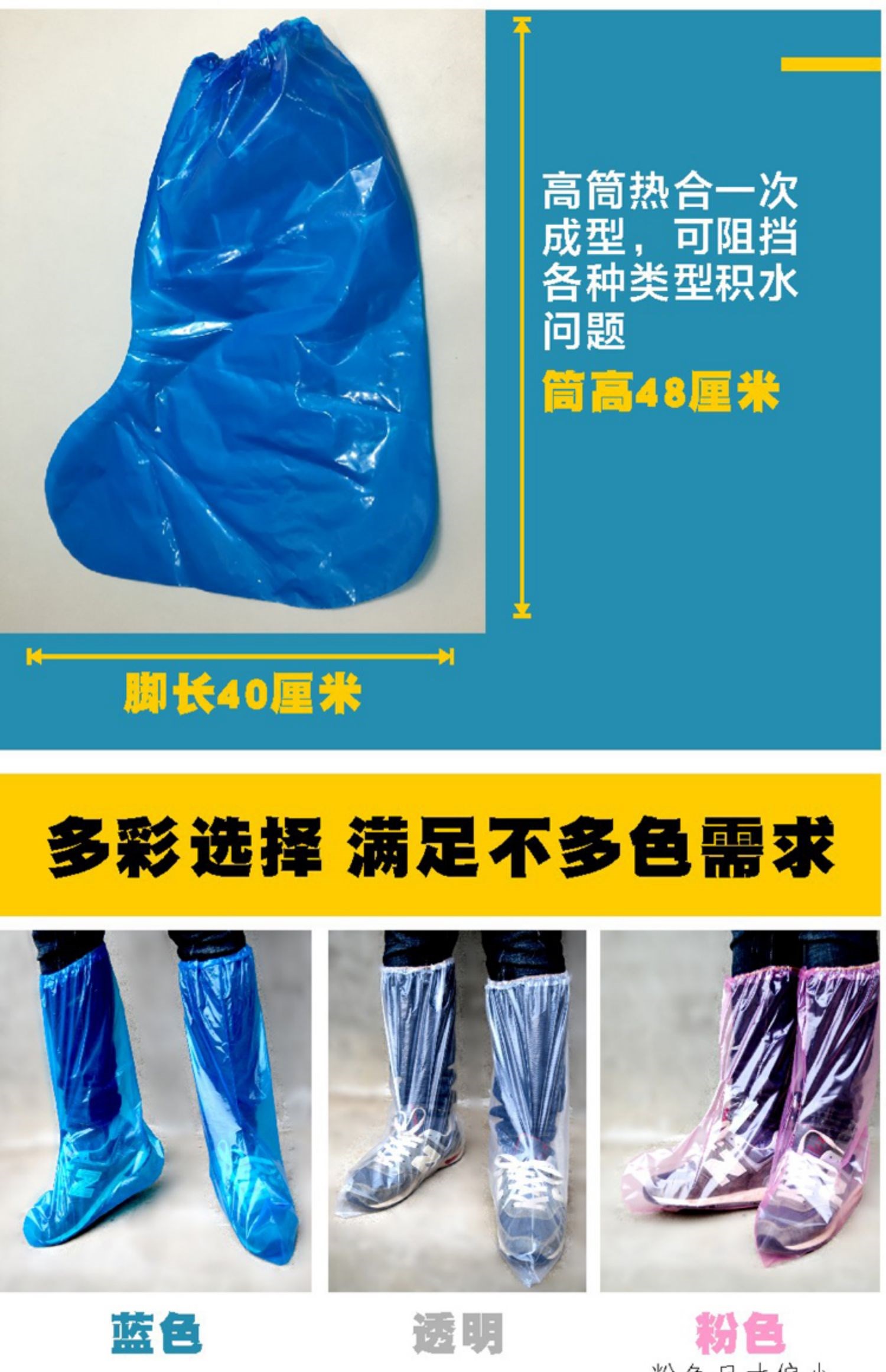 三维工匠 类别:一次性鞋套 国产/进口:国产 材质:塑料 尺码:均码 规格
