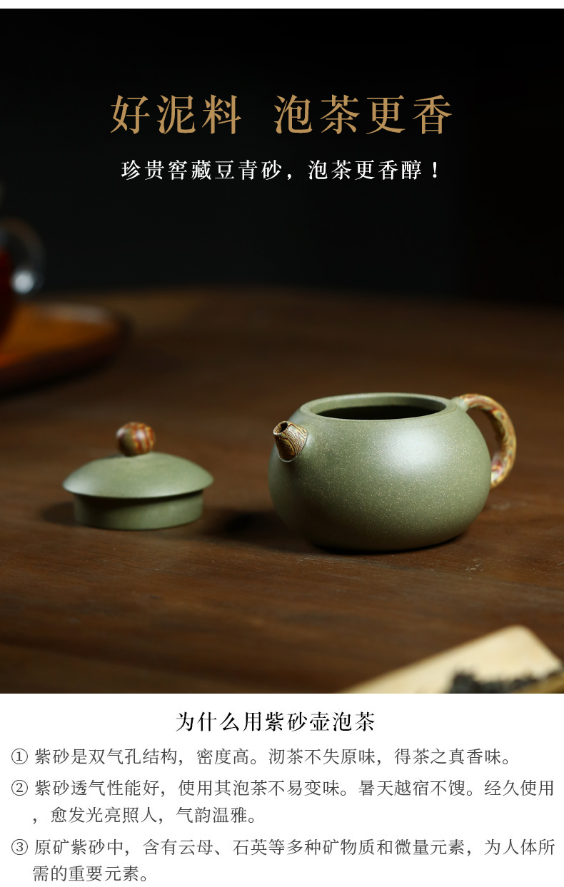 宜兴纯全手工紫砂壶名家西施壶豆青砂绞泥紫沙小品泡旅行茶具 国泰家