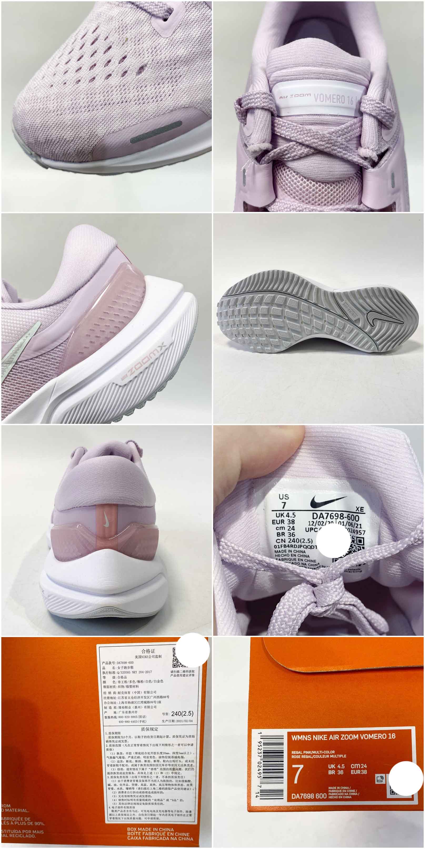 nike耐克女鞋2021秋air zoom vomero 16缓震跑步鞋-001