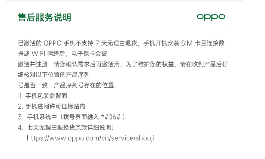 OPPOA11配置,oppoa11参数配置 oppoa11手机4gb128gb流云白oppoa9升级版1200万像素四摄像头水滴式