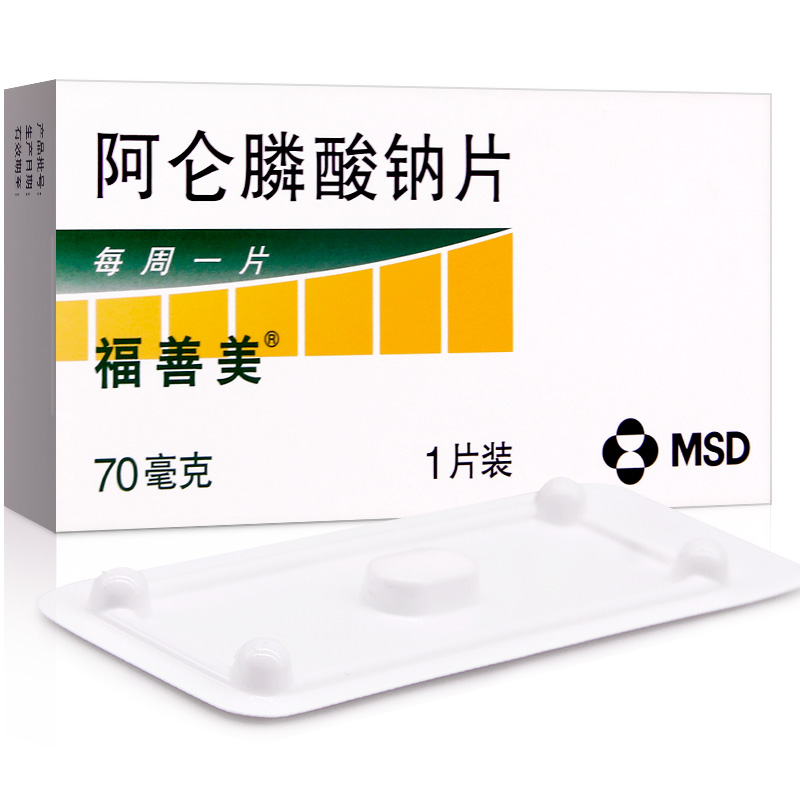 福善美 阿仑膦酸钠片 70mgx1片/盒