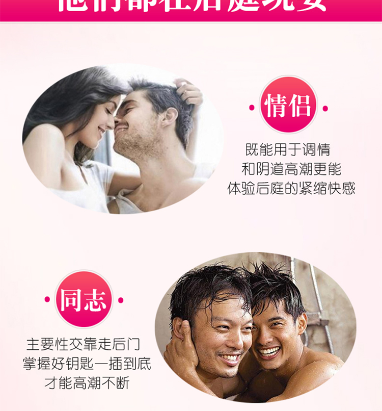 云曼yunmang点小肛塞拉珠外出扩肛女用男用sm后庭自嗨玩具成人情趣性