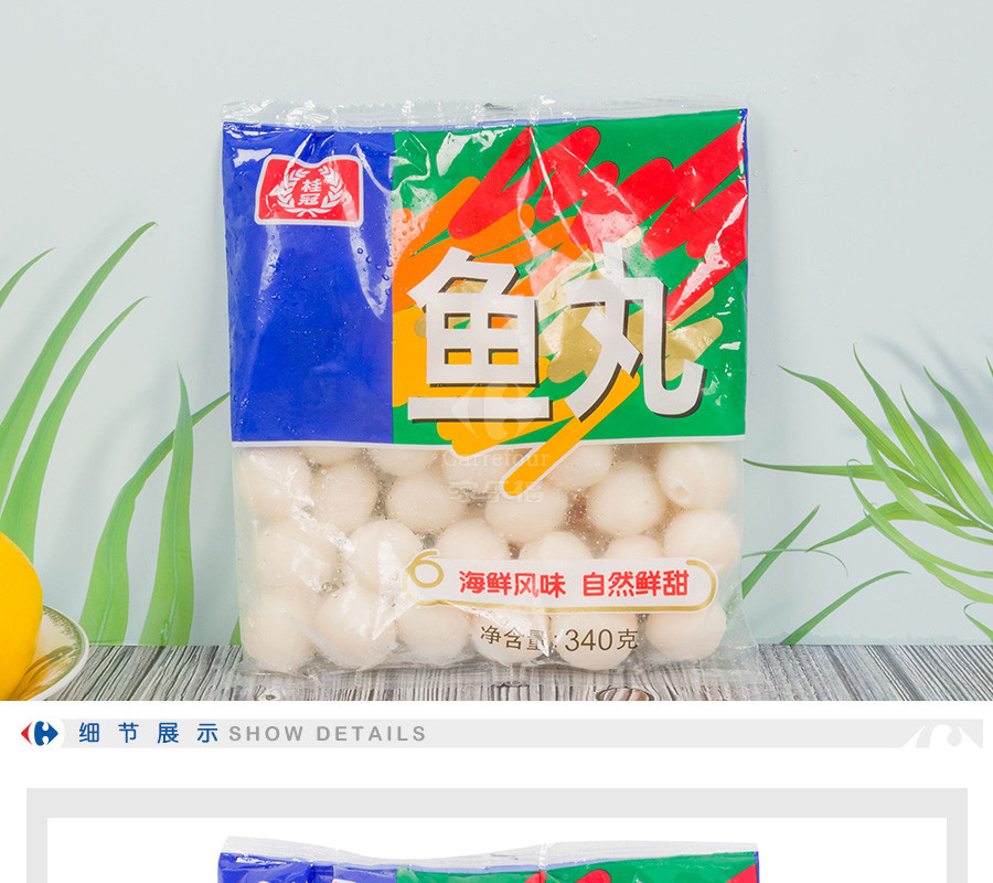 340g