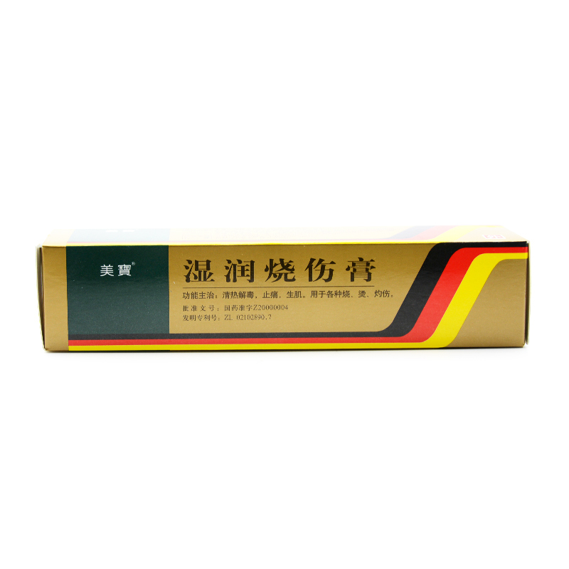 美宝湿润烧伤膏 60g*1支 /盒