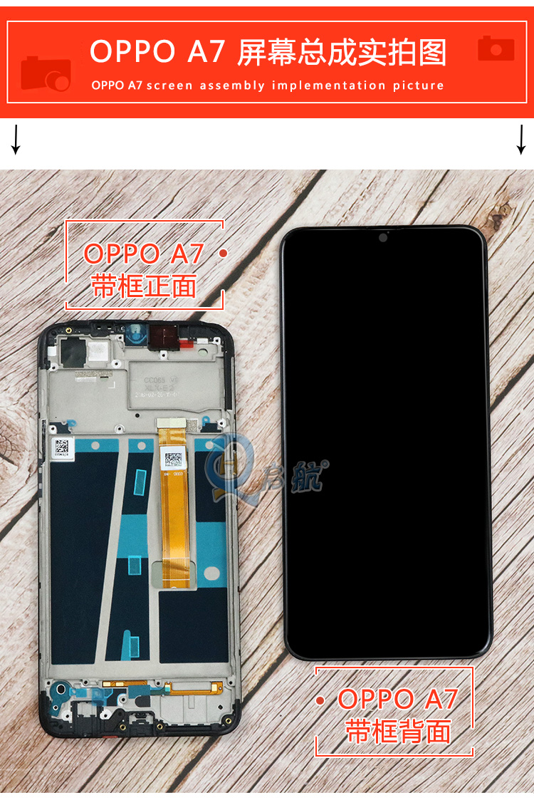 适用oppoa7x手机屏幕总成带框oppoa7xa9触摸a5显示内外一体a7屏幕总成