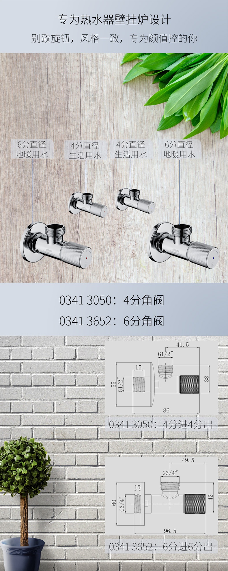 智能马桶4分铜角阀热水器6分闪电客壁挂炉角阀欧标龙头4转3分冷热水