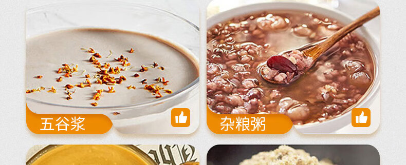 破壁机P155详情页2_07.jpg