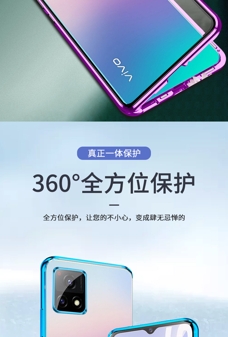 闪爆vivoy52s手机壳y31sy30vivo双面玻璃保护壳全包外壳后壳手机套