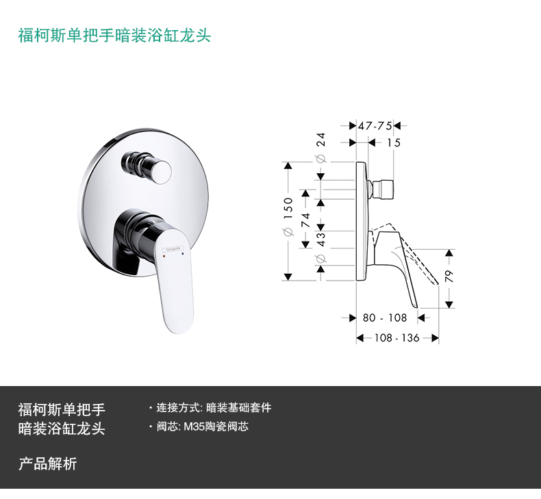 德国汉斯格雅飞雨e360暗装入墙式 铜质双出水预埋 飞雨e360顶喷暗装