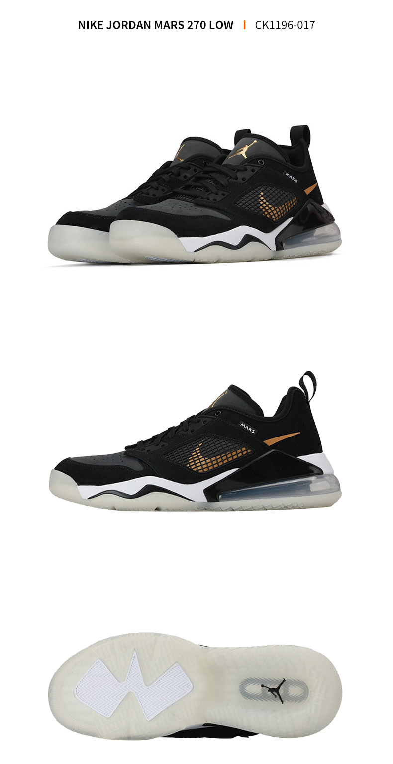 nike耐克男鞋新品jordanmars270篮球低帮运动鞋ck1196