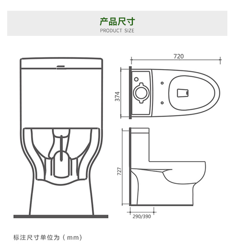 箭牌卫浴家用卫生间马桶小户型喷射虹吸式防臭一体坐便器ab1177