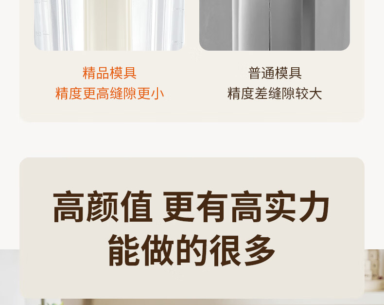 破壁机P109详情页2_03.jpg