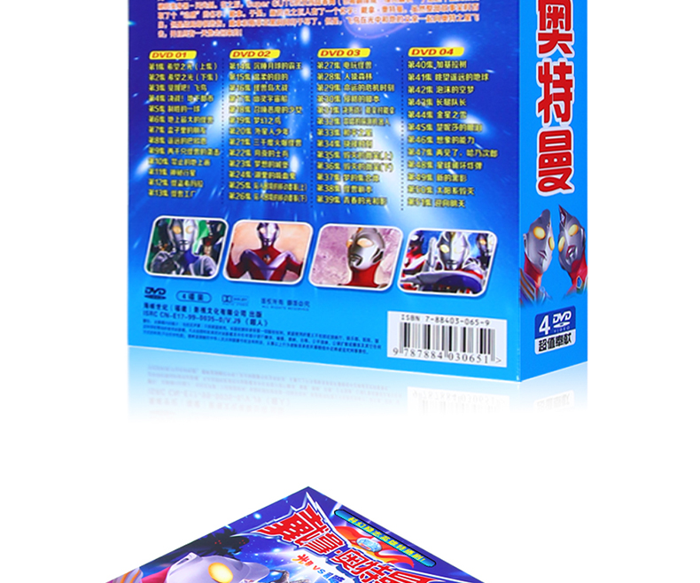 戴拿奥特曼51全集幼儿童经典卡通动画片视频dvd碟片光盘