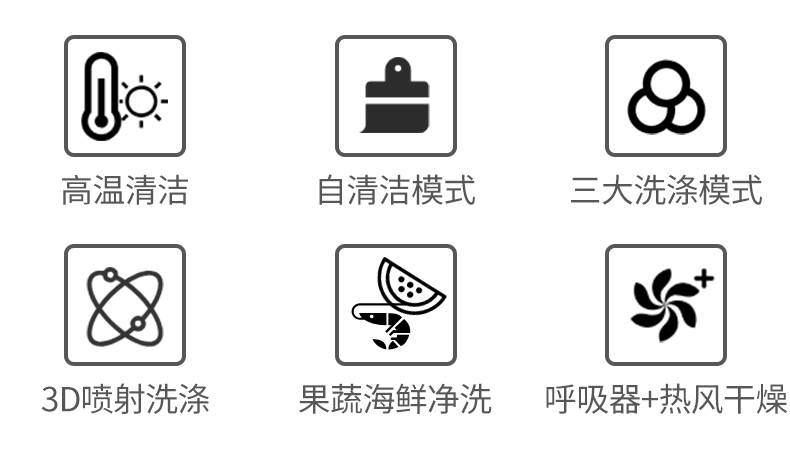 帝仕尼水槽洗碗机家用全自动单双槽嵌入式8套厨房刷碗果蔬机