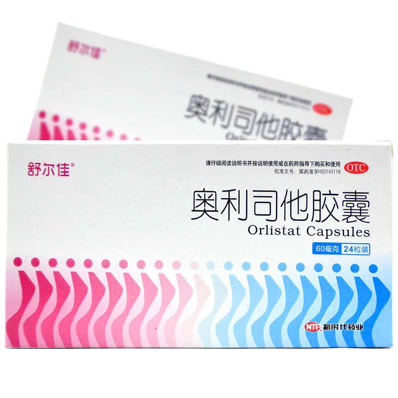 舒尔佳,奥利司他胶囊 规格60mg*24粒