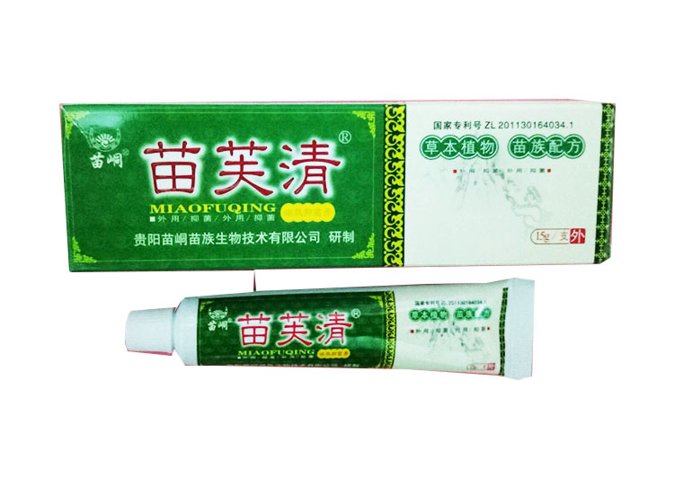 买3送1买5送2苗峒苗芙清乳膏15g支苗肤夫清软膏皮肤外用正品