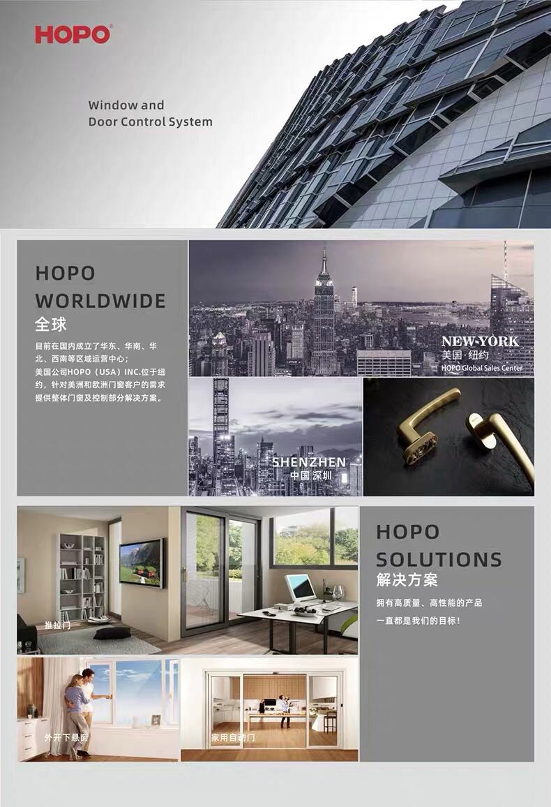 敬平好博断桥铝门窗执手上悬平开窗外开五金配件铝合金把手ah402