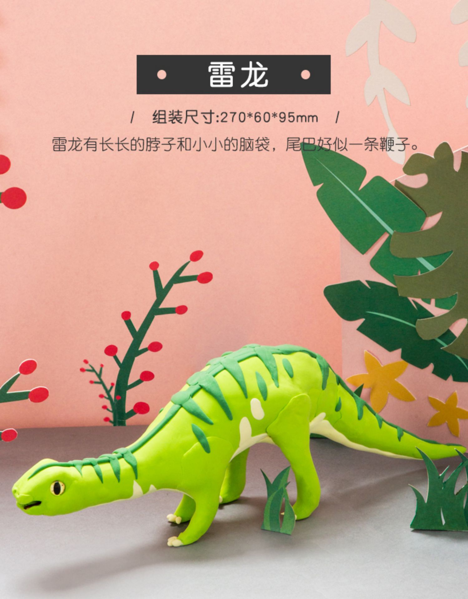 超级新品 超轻粘土儿童手工制作侏罗纪恐龙模具diy黏土橡皮泥拼搭玩具