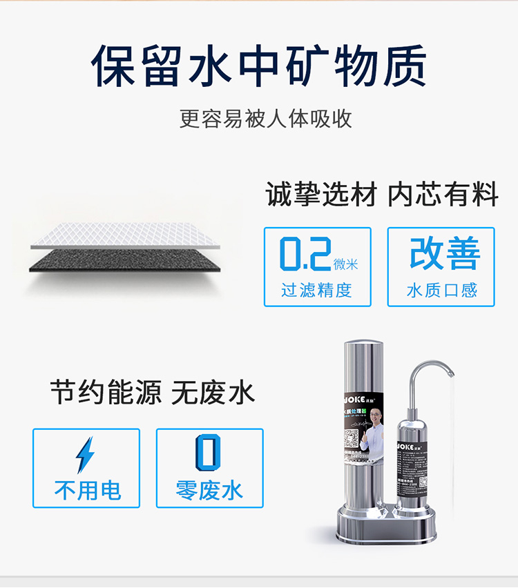 沃刻(woke)净水器 无废水不用电 可清洗陶瓷滤芯 保留矿物质 台上式